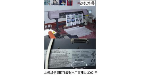 山西晉城客戶使用MIMAKI-JV4長(zhǎng)達(dá)兩年余,狀態(tài)良好，制作面積已近30000平米
